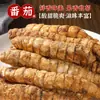 Especialidad de Yunnan snacks crujientes listos para comer de Cordyceps y ginseng, nuevo producto de temporada, snack crujiente de ginseng sabor original tomate picante
