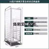 Carrito de Estante para Bandejas de Horneado de Acero Inoxidable, Estante de Bandejas de Horneado de Pastel y Pan de Múltiples Capas Comercial, Estante de Secado Cerrado de Aleación de Aluminio