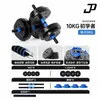 Conjunto de halteres de cimento, halteres de peso ajustável para fitness doméstico masculino, equipamento multiuso para treinamento de músculos dos braços, adequado para homens e mulheres, fabricante