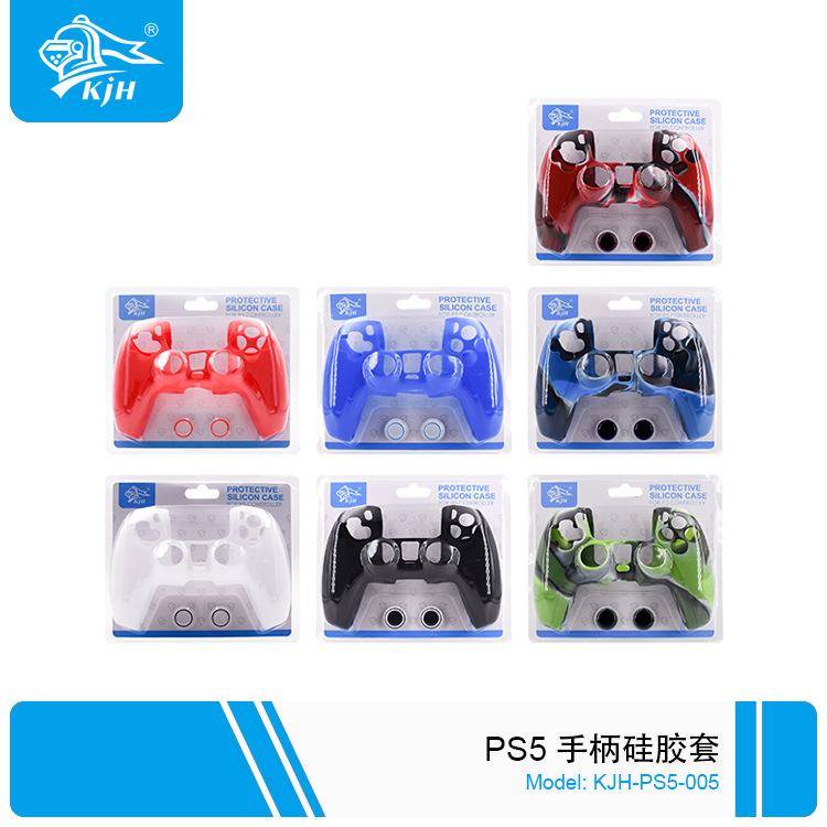 PS5-005 PS5 手柄硅胶套 1.jpg