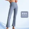 Pantalones de Yoga Acampanados Transpirables de Cintura Alta para Mujer, Sin Líneas Incómodas, Adecuados para Deportes al Aire Libre y Fitness, Colección de Primavera