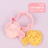 Série Usachi de Ano Novo Molde de Biscoito 3D Simulação DIY Biscoito Fondant Design Tridimensional Tipo Pressionável