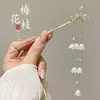 Grampo de Cabelo Estilo Franja para Mulheres, Novo Grampo de Cabelo Estilo Chinês Hanfu para a Parte de Trás da Cabeça, Grampo Versátil para Cheongsam, Acessório de Cabelo Estilo Antigo