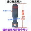 Compresor de Aire 90 Placa de Válvulas Bomba de Aire Admisión y Escape Dafeng Shangai Hengda Jucai Juba Fusheng Jiejie Bao Placa de Válvulas