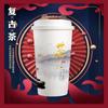 Vaso de papel desechable para té retro, leche, té, marea nacional, 700 ml, con tapa, comercial, antiescaldaduras, espesado, para bebidas calientes, logotipo