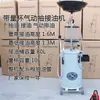 Transferência de Óleo Tambor de Óleo Usado Bomba de Óleo Bomba Pneumática de Óleo Coletor Ferramenta de Reparo Automotivo Troca de Óleo de Carro Máquina de Transferência de Óleo