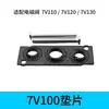 Base de Válvula Solenoide Neumática 7V0510 Base de Válvula de Colector 7V100 Placa Conectora 7V200 Barra de Distribución de 12 Posiciones 2F4F