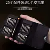 Estuche de Cuero Multifuncional 25 en 1 Juego de Destornilladores para Reparación de Teléfono Móvil, Computadora y Reloj, Kit de Herramientas Portátil Fuente