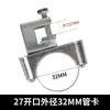 Estrutura de Aço Braçadeira Fixa para Tubo Clipe de Tubo Braçadeira para Vigota I Braçadeira para Viga de Aço Braçadeira Galvanizada para Tubo Clipe Suporte para Fixação de Eletroduto