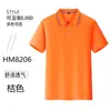 Playeras tipo polo publicitarias, Camisas de manga corta de verano para cultura corporativa, Ropa de trabajo, Uniformes escolares, Playeras sencillas de negocios, Camisas de manga corta con cuello