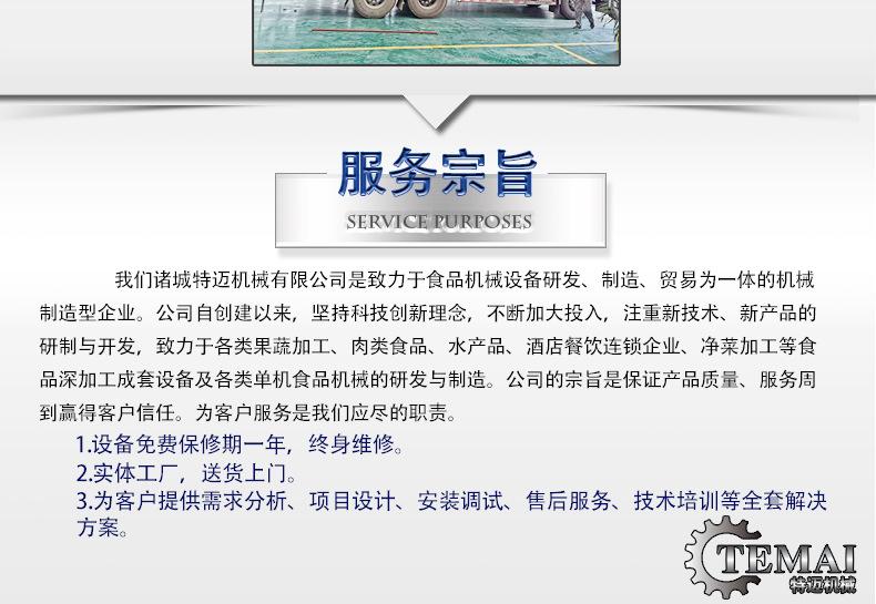 特迈详情_27.jpg