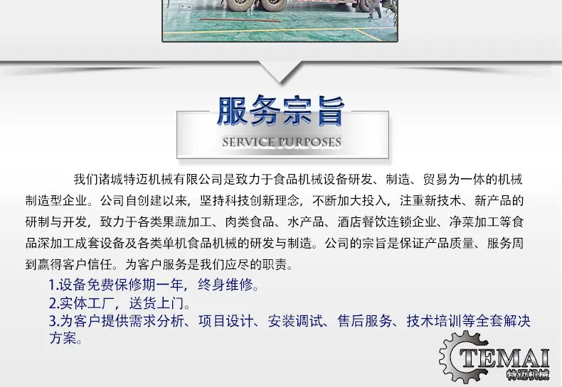 特迈详情_27.jpg