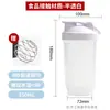 Novo copo shaker de plástico de 500ml para beber diretamente, copo para shake de proteína em pó, copo de água esportivo, copo de água misturador portátil