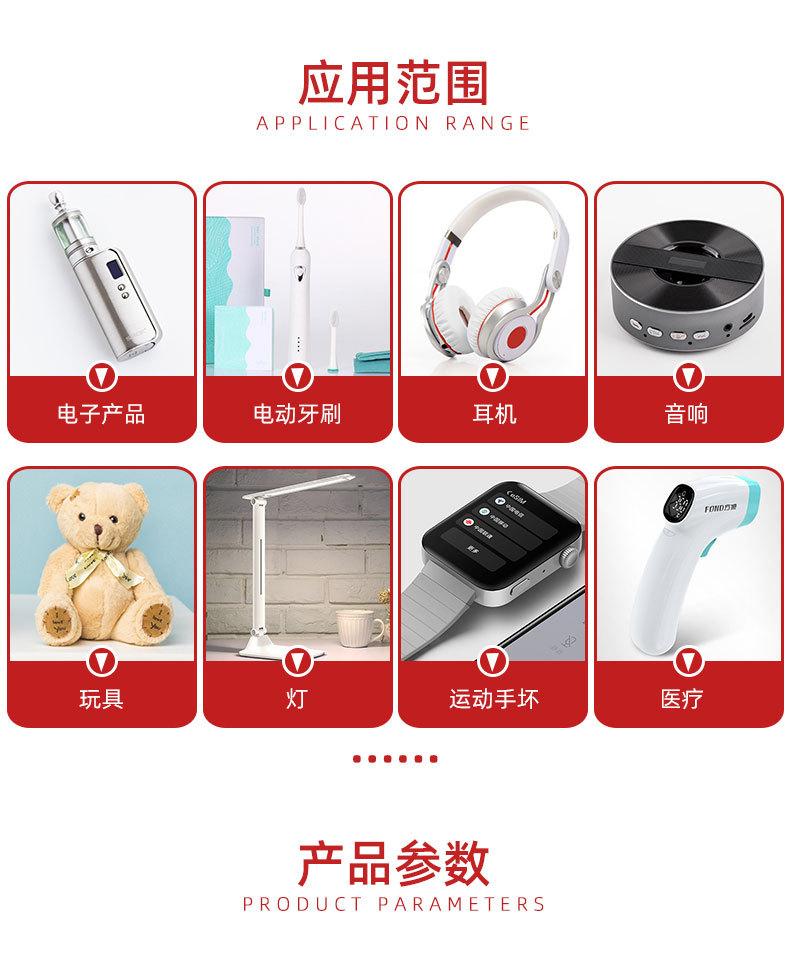 802050详情_03.jpg