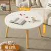 Mesa Baja Estilo Nórdico para el Hogar, Mesa de Té, Mesa Redonda para Dormitorio, Mesa de Té Pequeña, Mesa Baja para Apartamento Pequeño, Soporte para Té, Mesa Pequeña