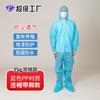 Ropa protectora desechable no tejida, membrana transpirable, ropa de trabajo a prueba de polvo e impermeable, monos de laboratorio para granjas, protección contra manchas.