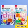 Borracha Princesa Cor Modelagem Espacial Simulação Criativa Quebra-cabeça 3D Infantil Tridimensional Meninos Fofo Conjunto de Papelaria