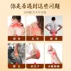 Aiyiluo Flor Vermelha Chuanqiong Gubu Spray Líquido de Moxabustão Líquido Penetrante Ósseo para Desconforto nas Articulações e Pescoço, Febre, Atacado e Dropshipping