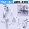 Ms308-3 Caixa Elétrica de Aço Inoxidável Fechadura Ms308-2 Alça para Armário de Distribuição Externo Fechadura Universal para Portas de Armário de Máquina