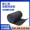 Em estoque almofada de isolamento acústico de polietileno material de isolamento acústico para piso de construção conservação de calor almofada de isolamento acústico 5mm almofada de isolamento acústico