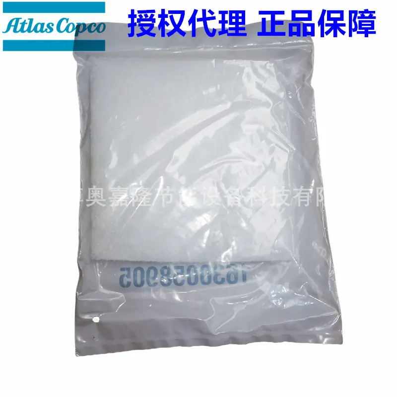 阿特拉斯空压机空滤过滤棉1630058904 1630058