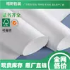 Guangdong se especializa en la producción de papel de DuPont de colores listo para usar DUBANG PAPER, bolsos especializados, cuadernos y álbumes de fotos