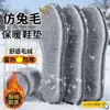 Plantillas de Invierno con Terciopelo Añadido y Espesor para Calidez, Protección contra el Frío, Absorción de Sudor y Prevención de Olores; Plantillas de Fieltro para Hombre para Botas de Nieve y Zapatos de Algodón