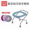Silla de Inodoro Gruesa al por Mayor para Mujeres Embarazadas y Ancianos Taburete de Inodoro Simple Plegable Móvil para Adultos