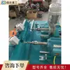 Máquina integrada de taladrado y roscado, máquina roscadora de rosca interna para taladrado, máquina roscadora de escritorio para mango de escoba de carpintería