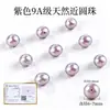 Cen Pérolas de água doce Xiaomi, Pérolas de arroz Zhuji, Pulseiras de miçangas DIY, Colares de pérolas, Pérolas soltas naturais para mulheres