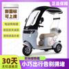 El nuevo triciclo eléctrico de ocio viene con un vagón de caja de una pieza para que adultos y mujeres recojan a niños y ancianos en un triciclo scooter.