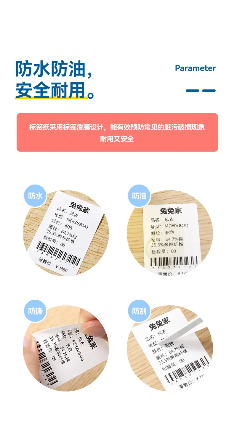 精臣四防_03.jpg