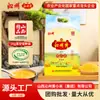 Mijo Amarillo de Qinzhou 1kg Granos Pequeños de Mijo Amarillo Cereales Gachas de Mijo Mijo Shanxi 1.0kg Alimento Verde Empaque Pequeño