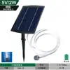 Nueva bomba de oxígeno de 6W con 4 cabezales, alimentada por energía solar, transfronteriza, para villas, estanques de peces, acuarios, rocallas y uso en exteriores