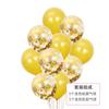 Ins Celebridad Cibernética Set de Globos de Lentejuelas Transparentes Decoración de Cumpleaños Boda oro rosa Globo Fiesta oro rosa