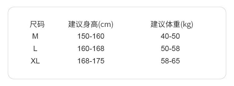 女款尺寸表.jpg