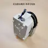 Máquina Lavadora-Extratora Industrial Grande para Hotéis e Pousadas Acessórios de Lavagem Válvula de Drenagem de Nylon Válvula Solenoide Válvula de Drenagem de Óleo