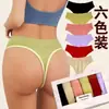Ropa Interior Deportiva Transfronteriza para Mujer Sin Costuras Alta Elasticidad Cintura Media Estilo Europeo y Americano Cómodo Sexy Tanga para Fitness Empaquetado en Caja