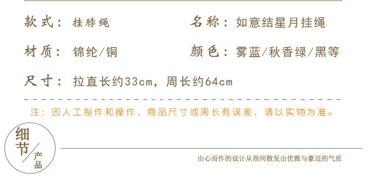 详情页面_03.jpg