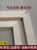 Bastidor Interior para Pintura al Óleo, Madera de Pino, Listones para Marco de Pintura al Óleo, Marco Fino para Pintura, Bastidor Interior para Pintura al Óleo Digital, Madera Maciza Engrosada, Envío Gratis