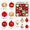 Bola de plástico em formato de bola pintada para presente de Natal, pingente decorativo de árvore de Natal, promoção internacional