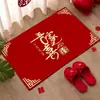 Decoração de quarto de casamento, capacho de entrada de casamento, tapete de entrada de hall de entrada, tapete de chão com personagem "feliz" para sala de estar da casa, tapete com personagem "feliz" para casamento