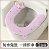 Cojín impermeable para asiento de inodoro, no lavable, almohadilla para asiento de inodoro de baño, cojín para asiento de inodoro doméstico extragrande