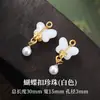 Acessórios de Liga, Acessórios de Jade, Acessórios Semi-Acabados para DIY, Pulseiras, Colares, Pingentes, Pequenos Charms Estilo Chinês, Atacado