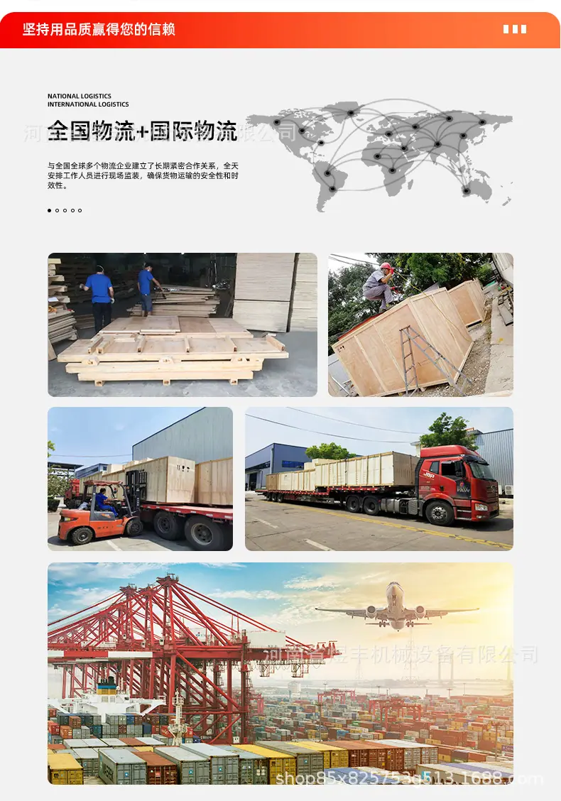 详情页切片_17.jpg