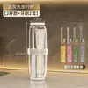 Copo de lavagem de viagem, transparente, para crianças e casais, porta-escova de dentes e pasta de dentes, copo de escova de dentes de viagem conveniente, porta-escova de dentes e conjunto de escova de dentes