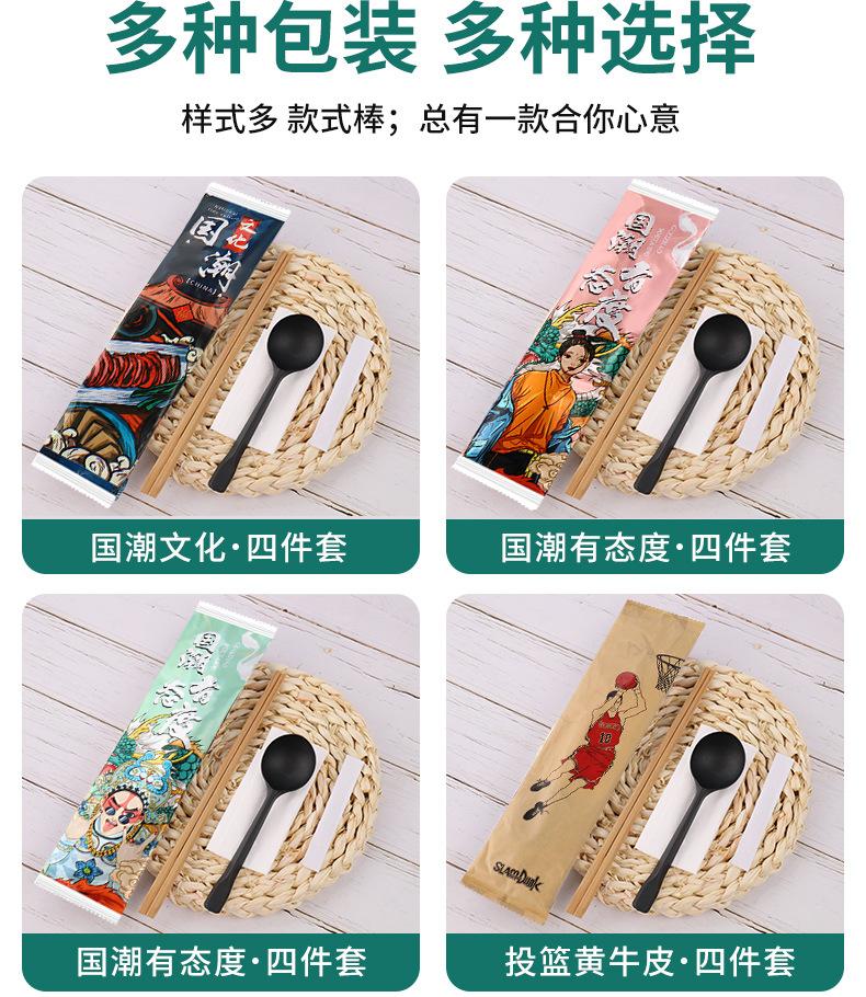 筷子详情_17.jpg
