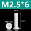 Parafuso de nylon Phillips cabeça chata escareado plástico parafuso isolante parafuso de nylon M2M2.5M3M4M5M6M8