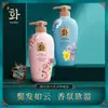 Hanfen Champú Suave para Dama, Acondicionador Refrescante y Limpio con Fragancia, Champú y Gel de Baño al por Mayor