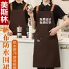 Delantales de cuello colgante con logotipos impresos para restaurantes, locales de hot pot, tiendas de té de leche y frutas, cafeterías, restaurantes, cocinas y comedores